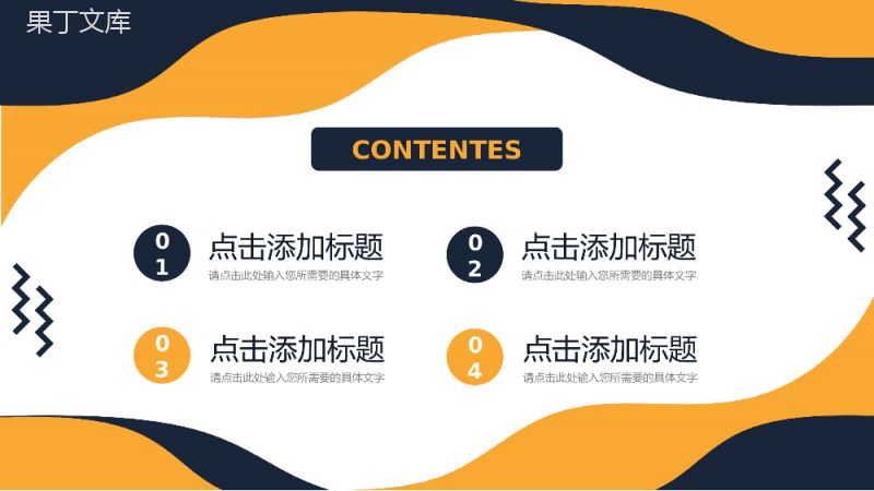 简约研究生复试答辩面试演讲自我介绍PPT模板.pptx