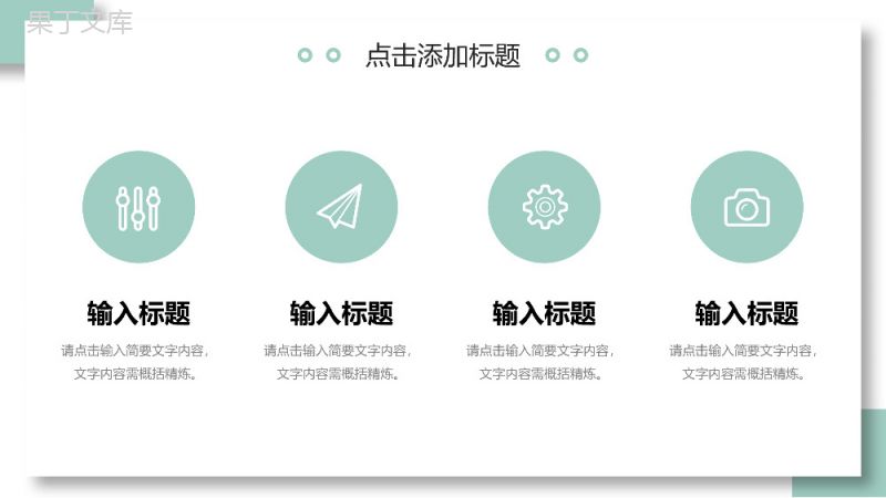 简约研究生复试答辩学术科研报告演讲PPT模板.pptx