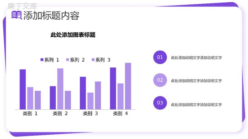 紫色扁平风课题研究计划毕业答辩PPT模板.pptx