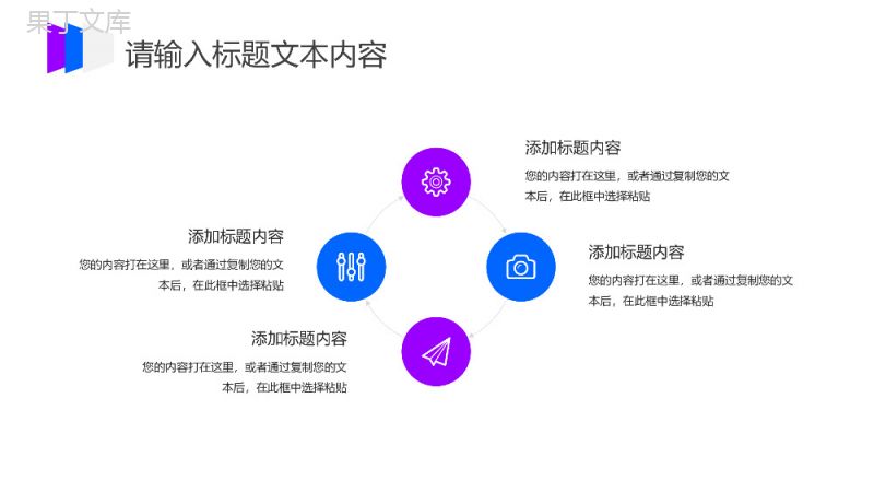 紫色极致清新简洁毕业设计答辩PPT模板.pptx