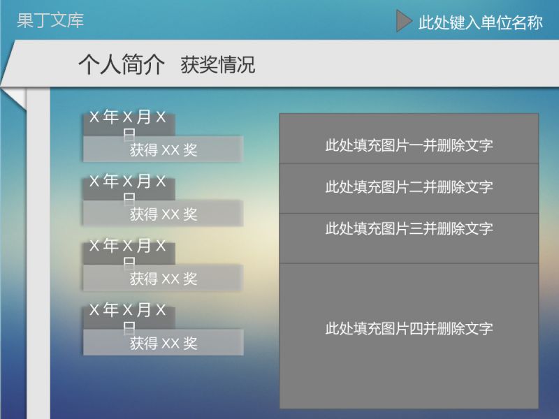 渐变浪漫简约学生会换届竞选答辩演讲汇报PPT模板.pptx