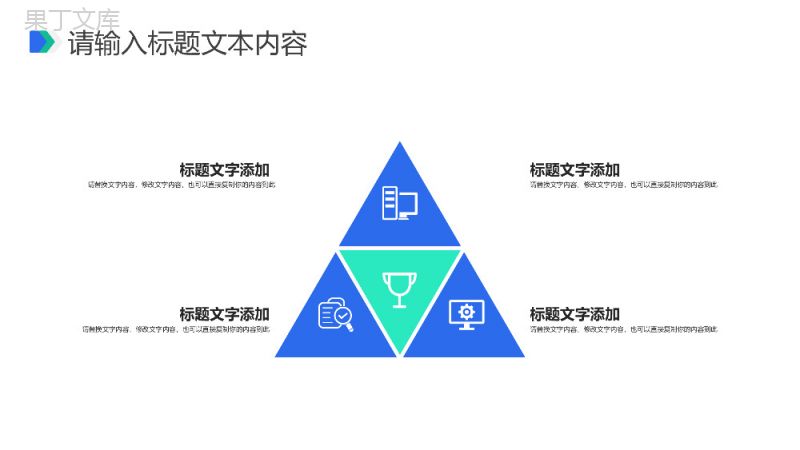 科学技术成就发明创新成果汇报答辩PPT模板.pptx