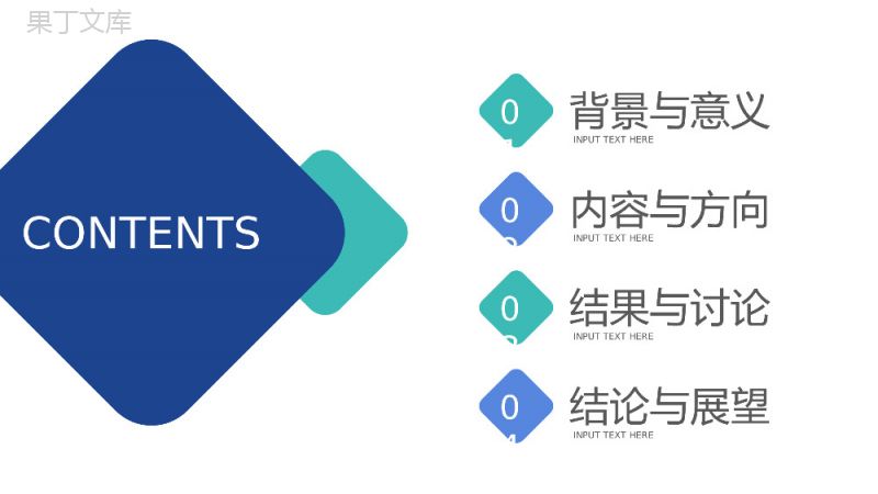 蓝白简约毕业生设计答辩PPT模板.pptx