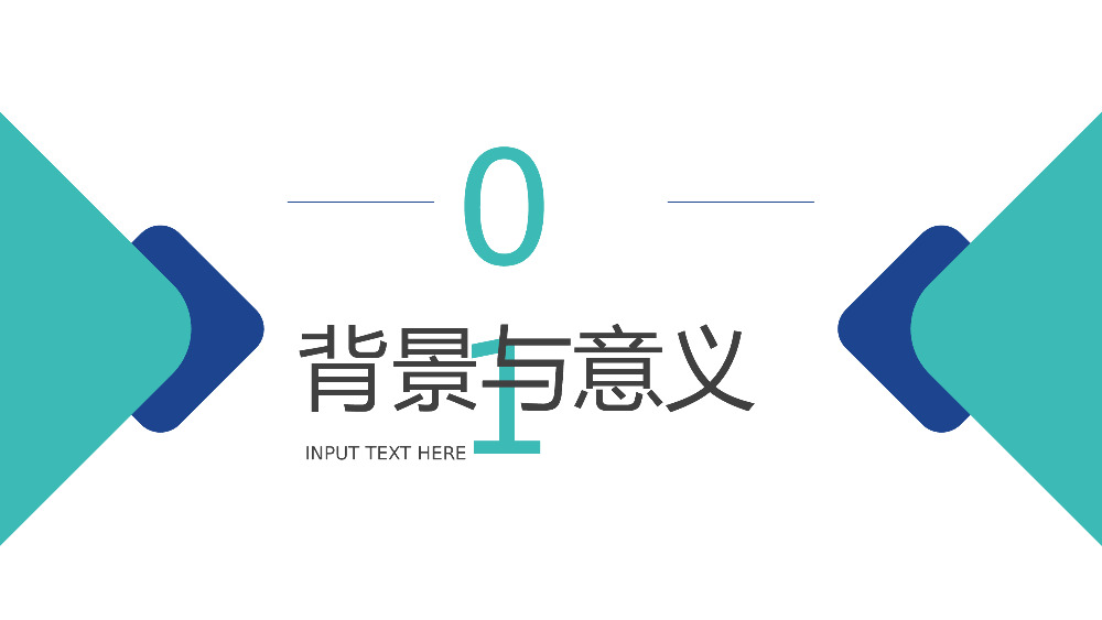 蓝白简约毕业生设计答辩PPT模板.pptx