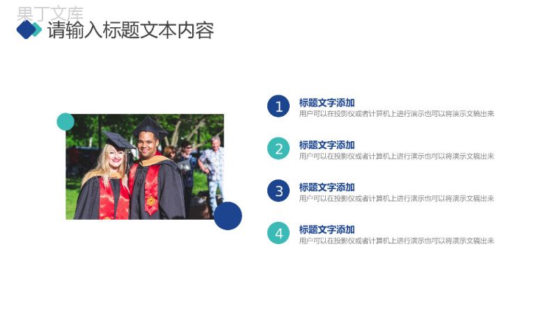 蓝白简约毕业生设计答辩PPT模板.pptx