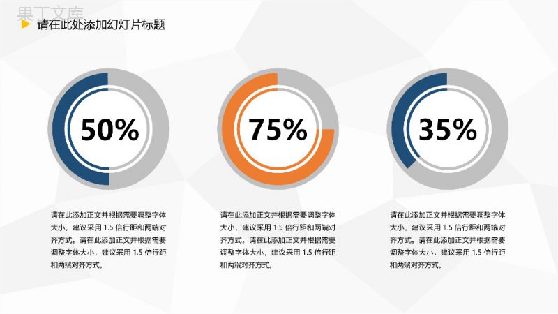 蓝白色大学毕业论文校园答辩论文格式通用PPT模板素材.pptx