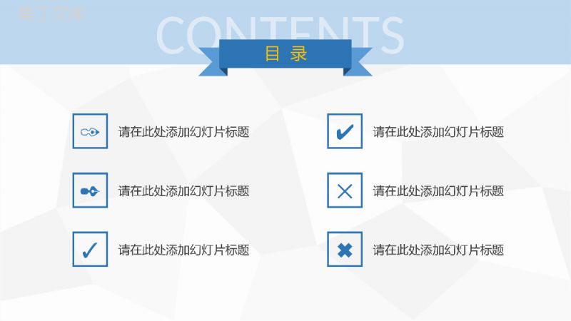 蓝白色大学毕业论文校园答辩论文格式通用PPT模板素材.pptx