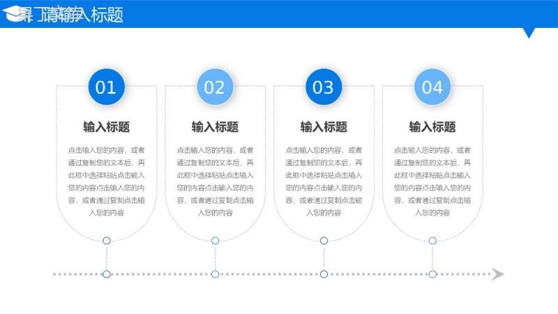 蓝色简洁研究生复试答辩开题报告学术报告PPT模板.pptx