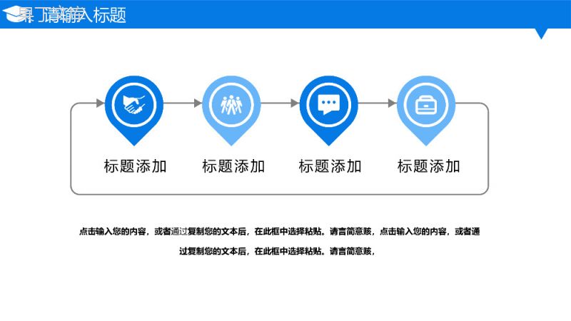 蓝色简洁研究生复试答辩开题报告学术报告PPT模板.pptx