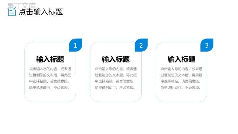 蓝色简约考研复试简历面试答辩自我介绍PPT模板.pptx