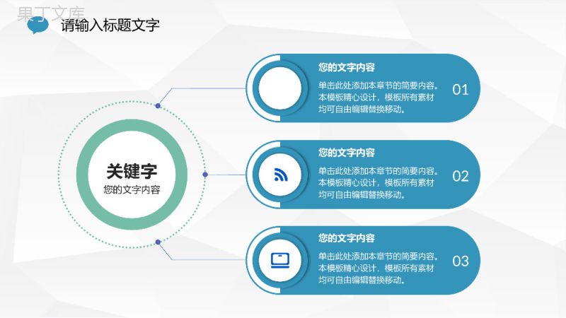 蓝色商务风格大学毕业设计论文答辩开题报告论文研究方法PPT模板.pptx