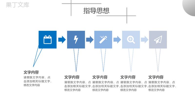 立体几何简约论文总结毕业答辩PPT模板.pptx