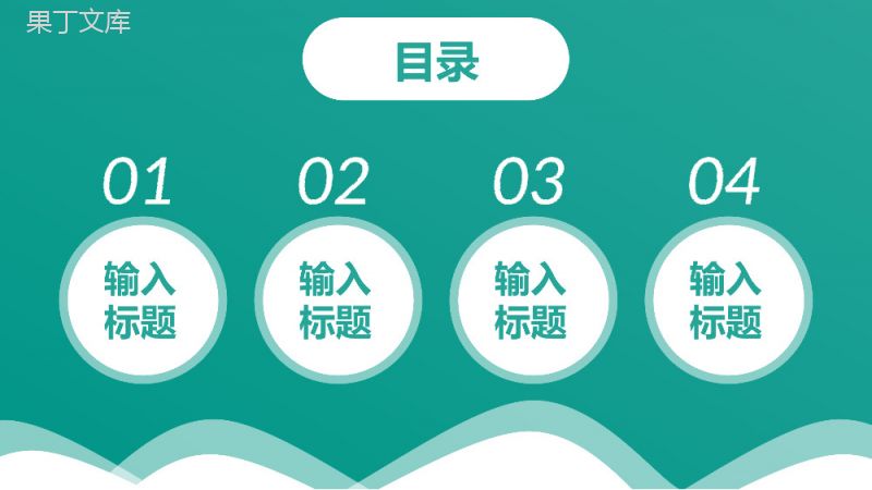 绿色简约研究生复试简历学术答辩工作汇报PPT模板.pptx