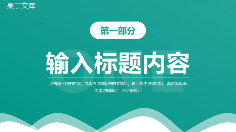 绿色简约研究生复试简历学术答辩工作汇报PPT模板.pptx