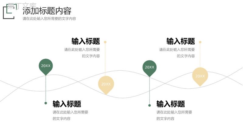 绿色研究生复试答辩毕业设计演讲PPT模板.pptx