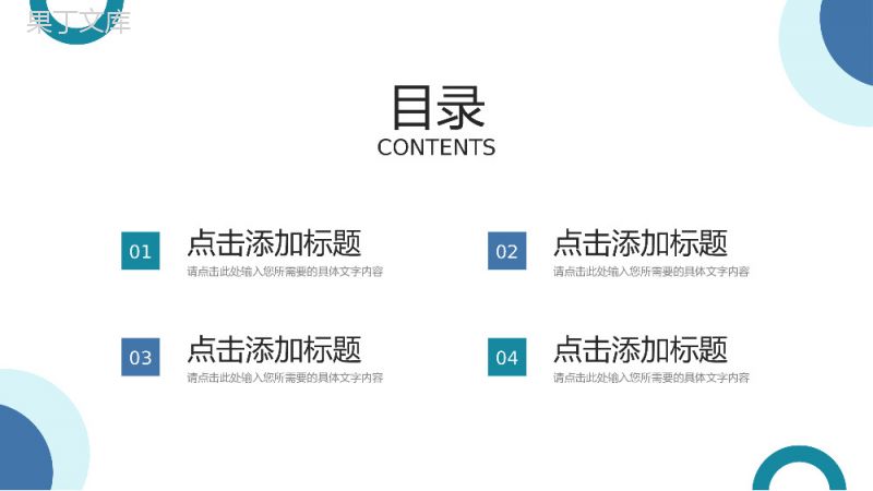 商务风职称论文答辩学术研究工作汇报PPT模板.pptx