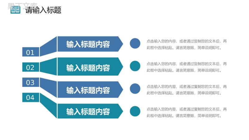 商务风职称论文答辩学术研究工作汇报PPT模板.pptx