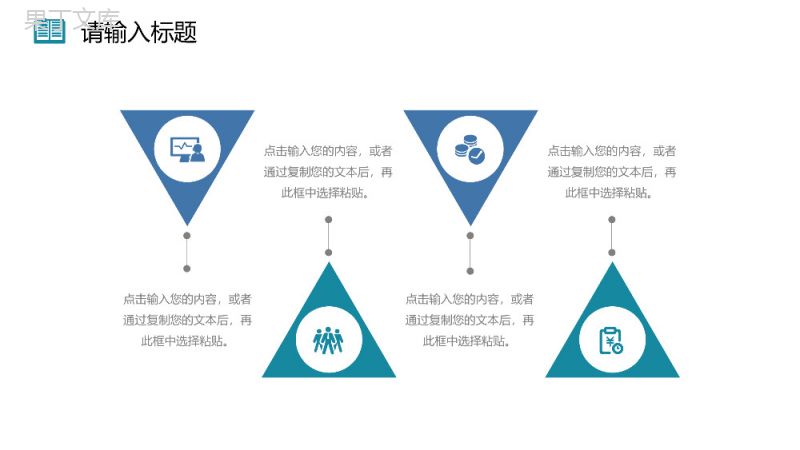 商务风职称论文答辩学术研究工作汇报PPT模板.pptx