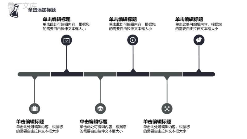 生物化工学科毕业论文答辩PPT模板.pptx