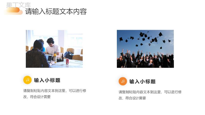 生物制药大学开题报告论文答辩PPT模板.pptx