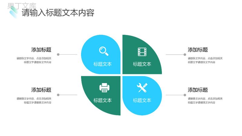 培养科学态度提高科学素养科研实验工作答辩PPT模板.pptx