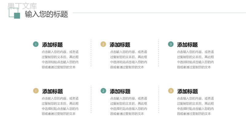 浅绿色简约社会实践报告毕业答辩PPT模板.pptx