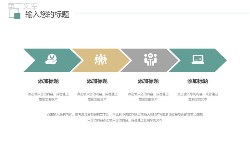 浅绿色简约社会实践报告毕业答辩PPT模板.pptx