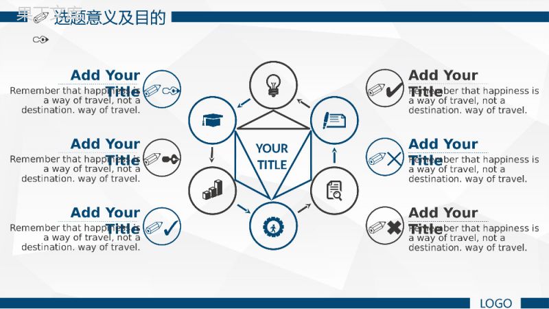 实用简约论文答辩动态开题报告PPT模板.pptx