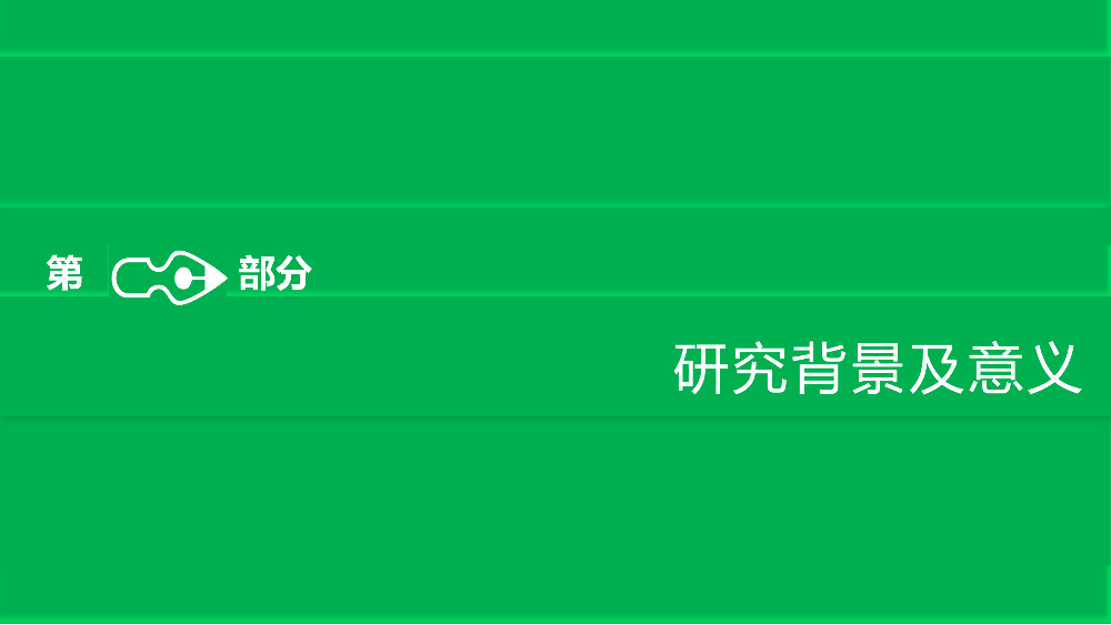 新拟态大学生毕业答辩开题报告PPT模板.pptx