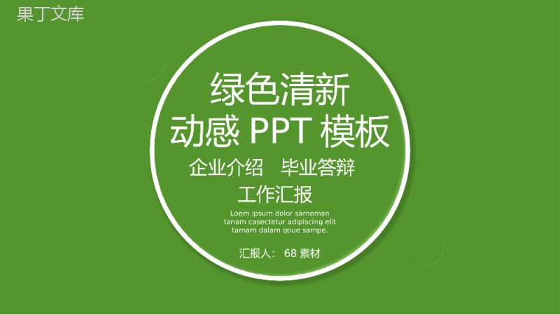 新拟态清新动感毕业答辩开题报告PPT模板.pptx