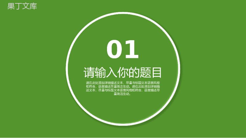 新拟态清新动感毕业答辩开题报告PPT模板.pptx