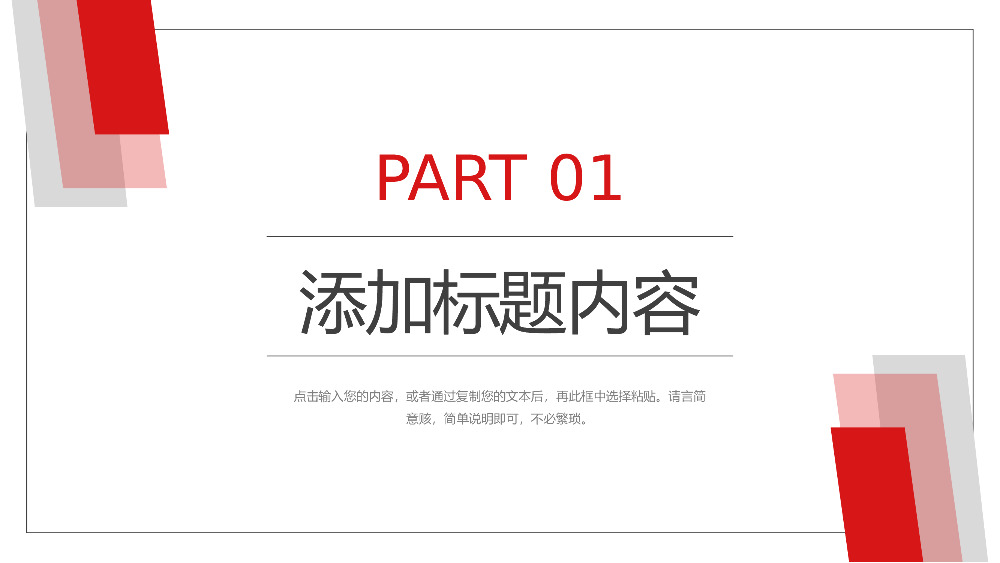 研究生复试答辩发言演讲毕业设计论文答辩汇报总结PPT模板.pptx