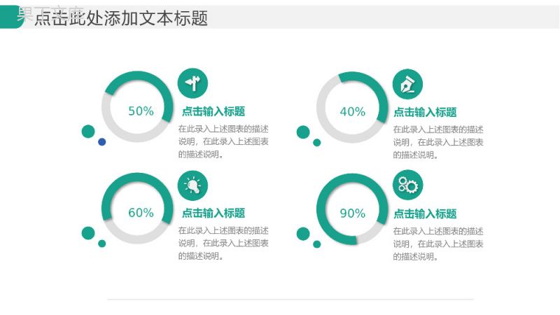 医学类简约风格毕业答辩PPT模板.pptx