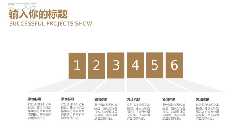 哲学专业课题毕业答辩开题报告PPT模板.pptx