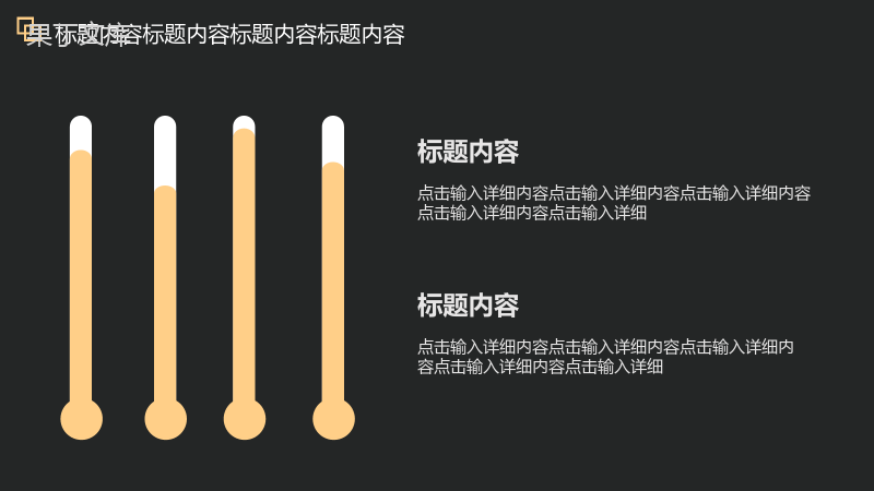 黑色背景创意个人简历PPT模板.pptx