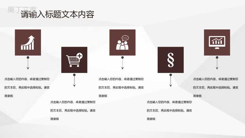 大学生班干部竞选个人简历自我介绍PPT模板.pptx