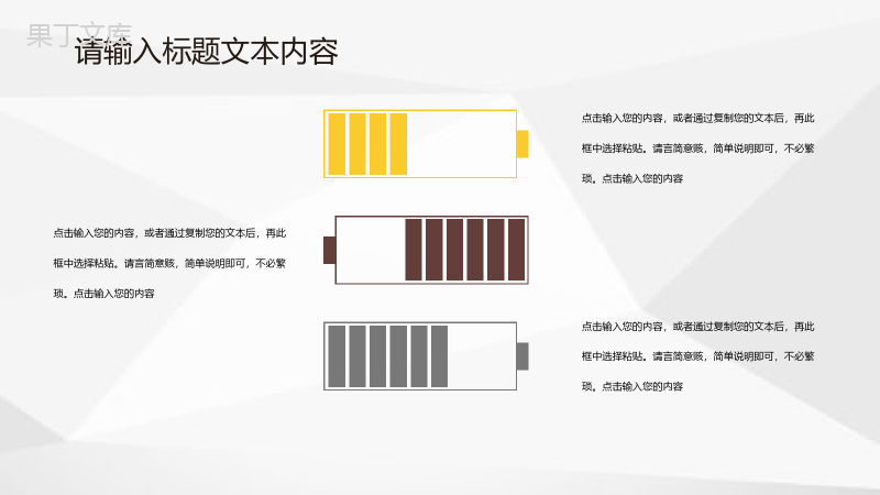 大学生班干部竞选个人简历自我介绍PPT模板.pptx