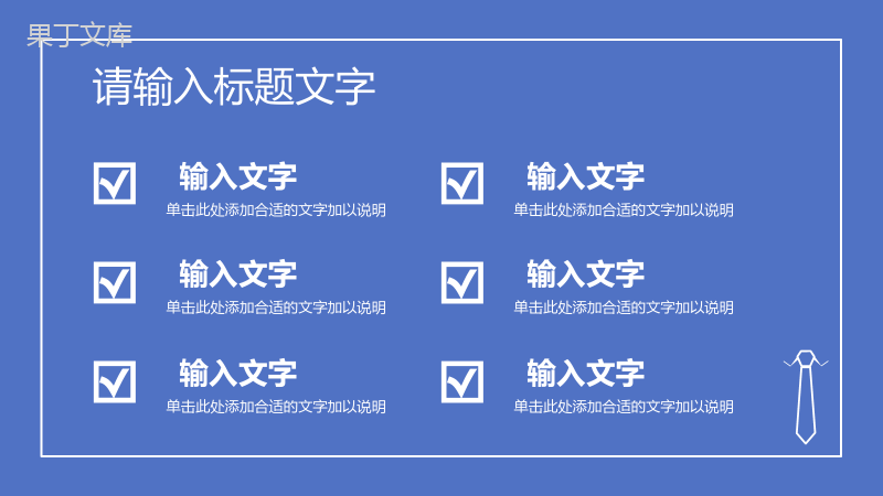 个人求职简历自我介绍公司员工岗位竞聘竞选演讲个人简介PPT模板.pptx