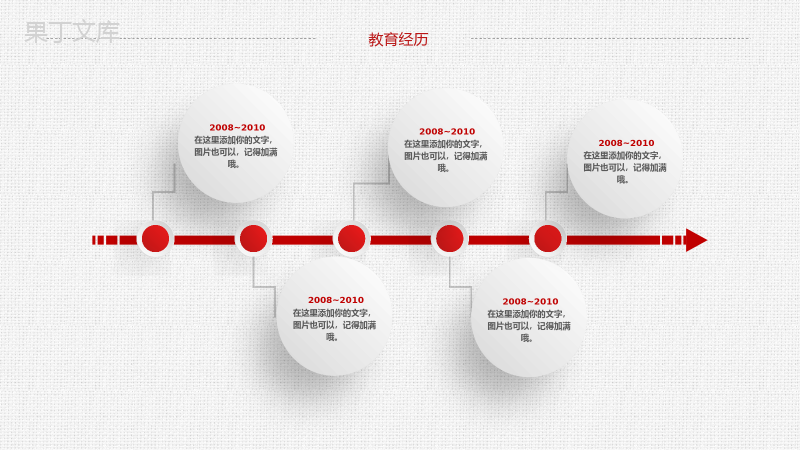 个性简洁简约商务个人简历求职应聘自我介绍PPT模板.pptx