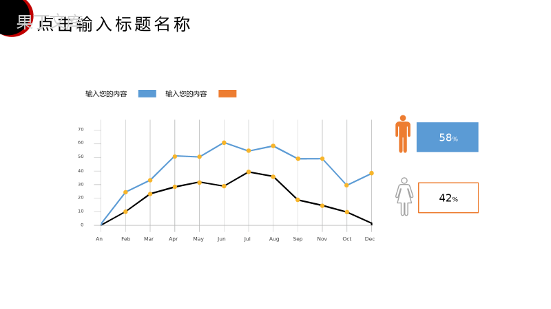 红白色配色简约风个人求职简历岗位竞聘PPT模板.pptx