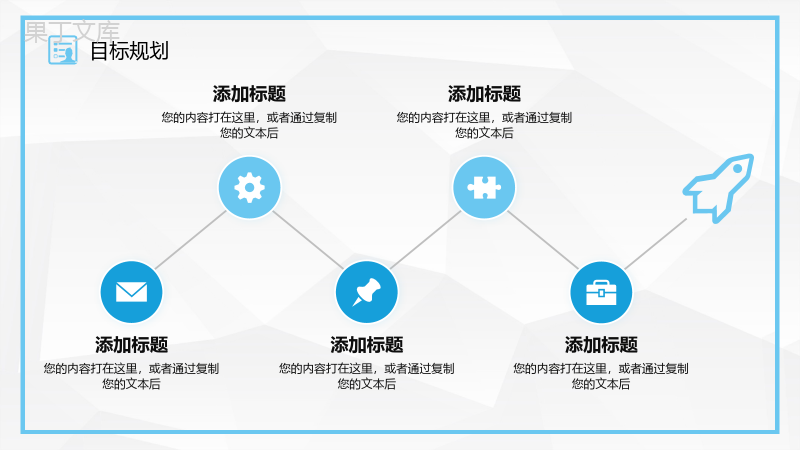 简洁实用蓝白个人求职简历PPT模板.pptx