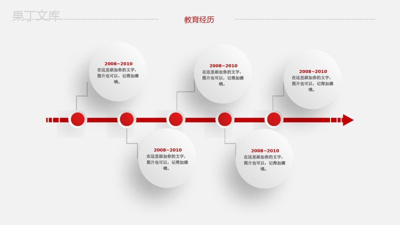 渐变色求职应聘通用简历PPT模板.pptx