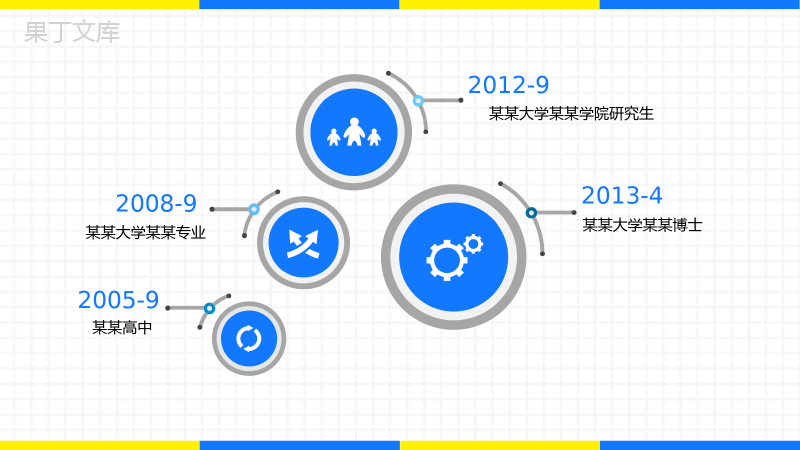 简约方格背景大学生毕业求职竞聘简历PPT模板.pptx