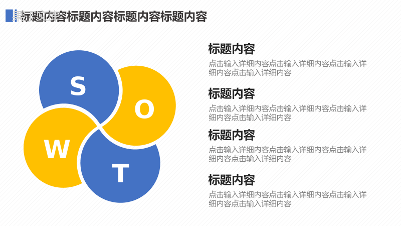 蓝色卡通人物个人简历PPT模板.pptx