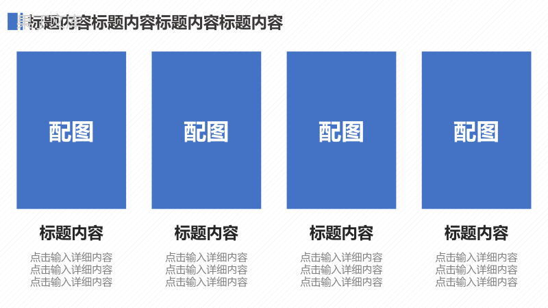 蓝色卡通人物个人简历PPT模板.pptx