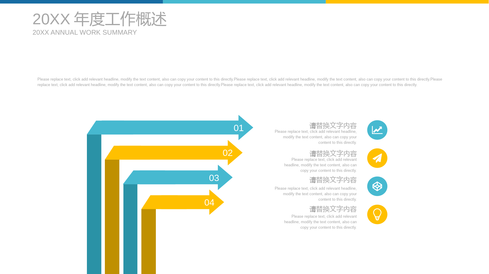 欧美风个人简历简介应聘通用PPT模板.pptx