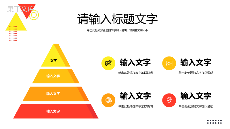 平面个人竞聘简历PPT模板.pptx