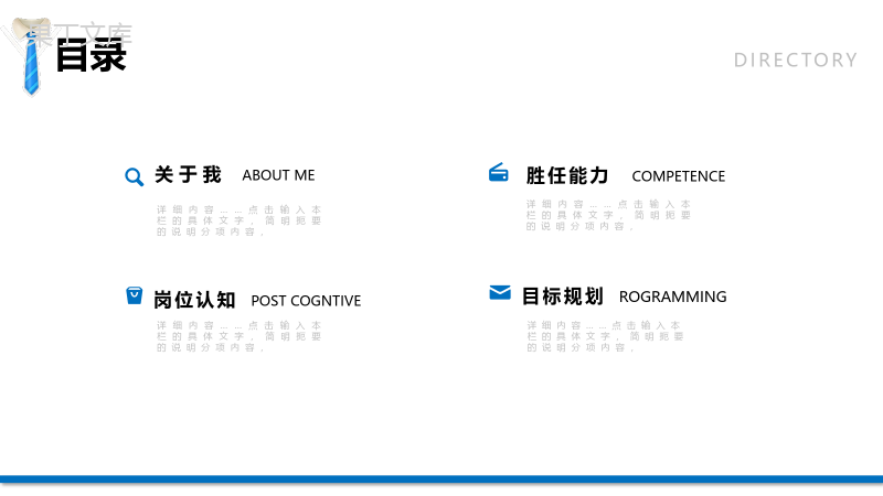 浅黄淡雅商务岗位竞聘求职简历PPT模板.pptx