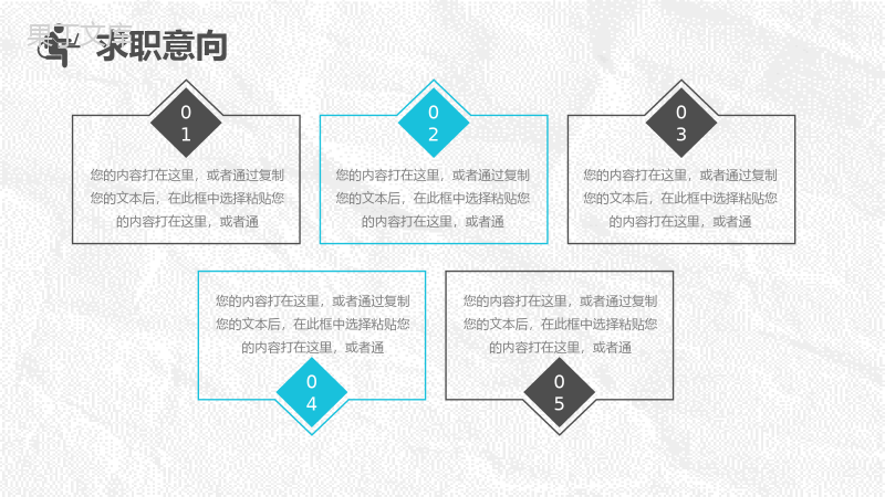 求职竞聘自我介绍个人荣誉个人简历岗位认知目标规划PPT模板.pptx