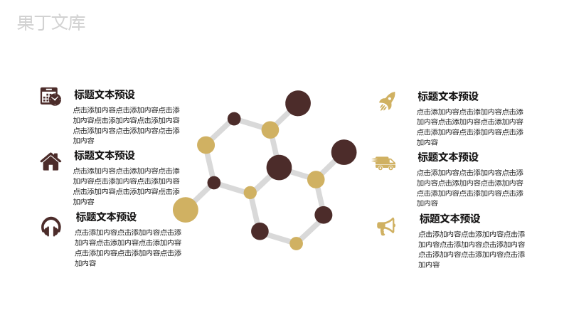 时尚简约商务个人简历岗位竞聘演讲报告PPT模板.pptx